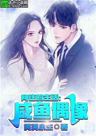 娱乐吃瓜赵小涵小说