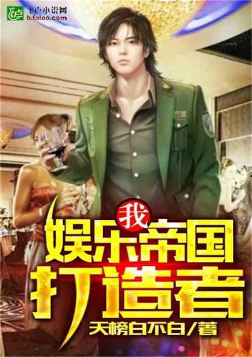 理智吃瓜娱乐小说阅读