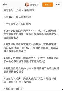 关于女主吃瓜娱乐圈小说